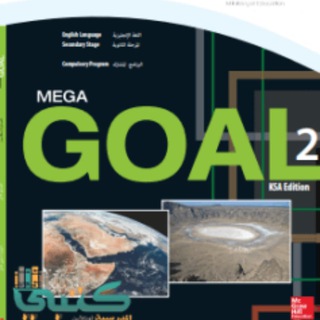 Telegram profile photo for بدر الشهري 2 Mega Goal