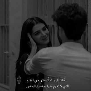 Telegram profile photo for صدفـة عمر🎼💕