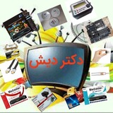 Telegram profile photo for دکتر دیش مارکت