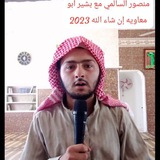 Telegram profile photo for ❤️القناة الرسمية بشير بكري❤️