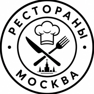 Telegram profile photo for Рестораны Москва