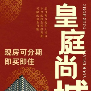 Telegram profile photo for 趴赛租房,大公司,靠谱!