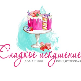 Telegram profile photo for Сладкое искушение Усть-Кут/ Искушение вкусом Усть-Кут