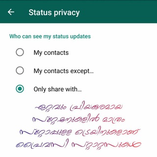 Telegram group profile photo for സ്റ്റാറ്റസുകൾ💞
