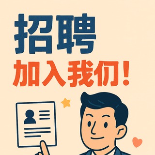 Telegram profile photo for 现场 远程客服出款招牌( JOB PHILIPPIN SRILANKA AMERINIA )