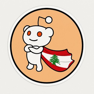 Telegram profile photo for /r/Lebanon News