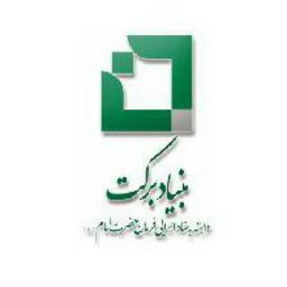 Telegram profile photo for barakatfoundation
