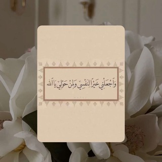 Telegram profile photo for إنتقـائيــة جــداً '♡