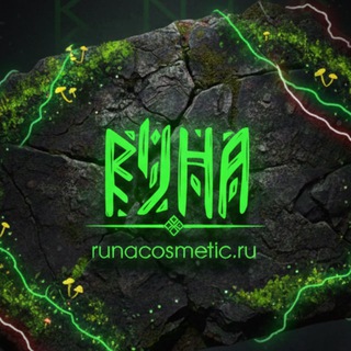 Telegram profile photo for Руна💚