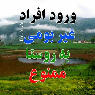 Telegram profile photo for استخرپشت ونگ