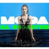 Telegram profile photo for ЭкоFest “Мода на экологию”