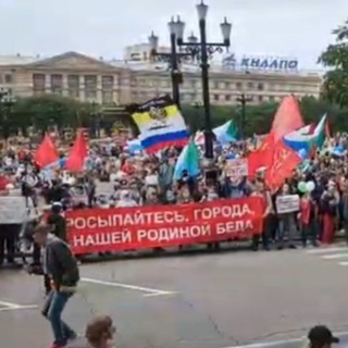 Telegram profile photo for Хабаровск - РФ | За Фургала - За право выбора | ЯГражданин!