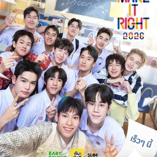 Telegram profile photo for Make It Right (Ash)