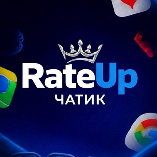 Telegram group profile photo for RateUp ЧАТИК | ЗАРАБОТОК | ОТЗЫВЫ