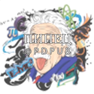 Telegram profile photo for ПИПЕЦ