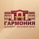 Telegram profile photo for МБУ КДЦ "Гармония"