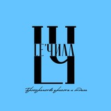 Telegram profile photo for Le’Чилл