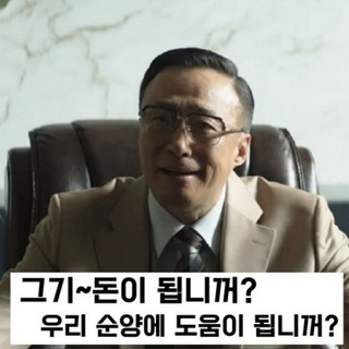 Telegram profile photo for 돈되는 이야기