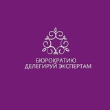 Telegram profile photo for Отзывы о нас