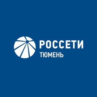 Telegram profile photo for Россети Тюмень