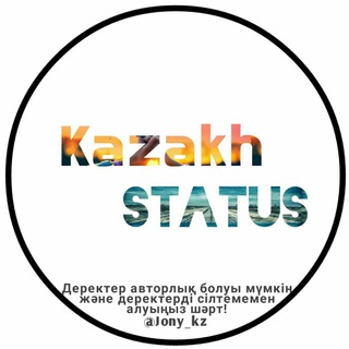 Telegram profile photo for Қазақша Статустар | Qazaqsha Statustar