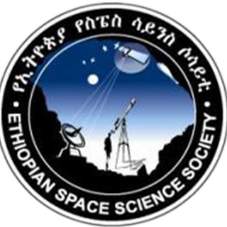 Telegram profile photo for ETHIOPIAN SPACE SCIENCE SOCIETY