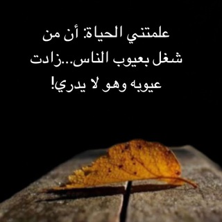 Telegram profile photo for خواطر واقتباسات