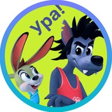 Telegram profile photo for СоюзМультФильм