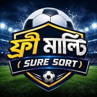 Telegram profile photo for ফ্রী মাল্টি ( Sure Tips)