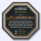 Telegram profile photo for مساعد الذكاء الاصطناعي 🤖