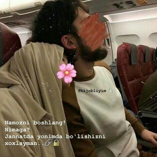 Telegram profile photo for Ya Musulmon🕊