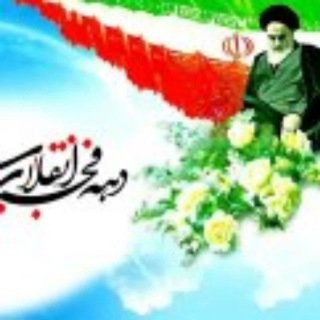 Telegram profile photo for امامزاده سید ابراهیم خراسانی (ع) شهر مقدس لاهرود