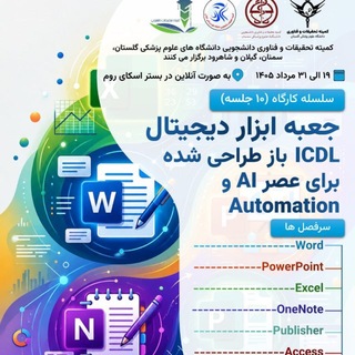 Telegram profile photo for Digital Toolkit