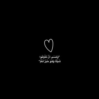 Telegram profile photo for Me vs السادس