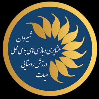 Telegram profile photo for roostasportshirvan