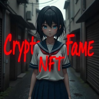 Telegram profile photo for 𝐂𝐫𝐲𝐩𝐭𝐨𝐅𝐚𝐦𝐞ᴺᶠᵀ