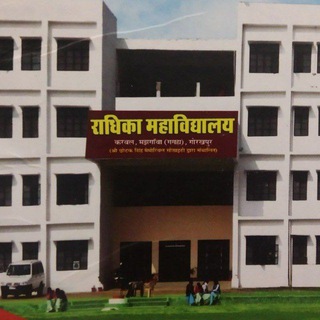 Telegram profile photo for Radhika Sociology passout 3rd Year 2022-23