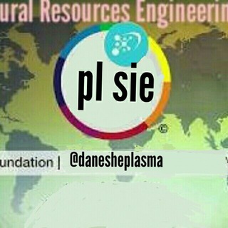 Telegram profile photo for دانش پلاسما