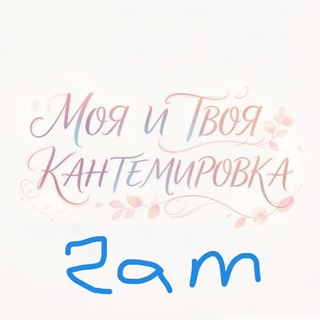 Telegram group profile photo for МиТКЧ