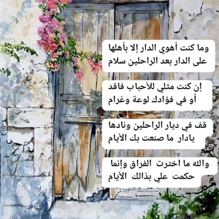 Telegram profile photo for نصبر لنعبر