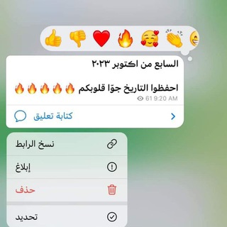 Telegram profile photo for أخبار