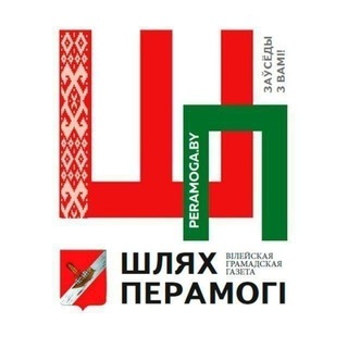 Telegram profile photo for 💥 Вилейка NEWS