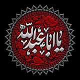 Telegram profile photo for اثَـار الشـهـداء 🤍.