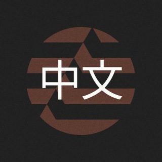 Telegram profile photo for Aptos官方中文社区