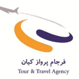 Telegram profile photo for ✈️فرجام پرواز كيان✈️