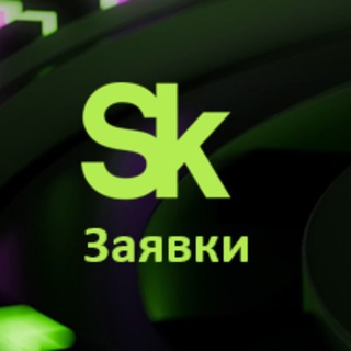 Telegram profile photo for MentorSk_Заявки