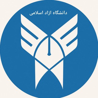Telegram group profile photo for گروه پرسش و پاسخ دانشجویی