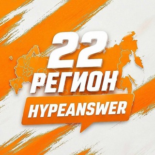 Telegram group profile photo for ОГЭ 22 РЕГИОН