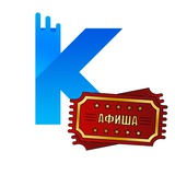 Telegram profile photo for Костромач 🎭 Афиши Костромы