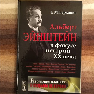 Telegram profile photo for Мир науки
